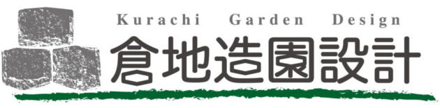 倉地造園設計logo